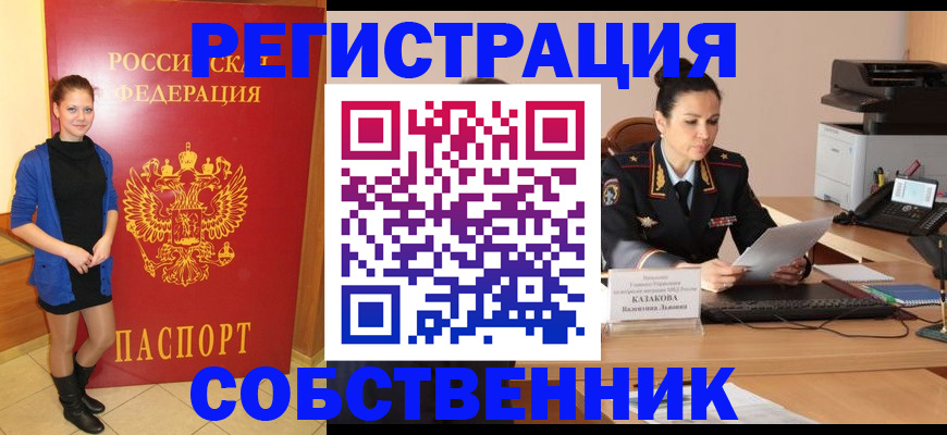 найти адрес прописки в Приволжске