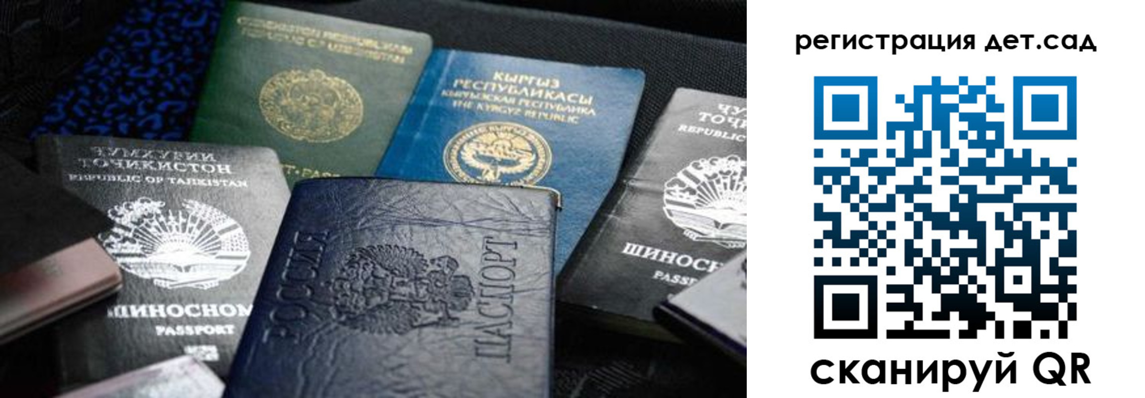 временная регистрация недорого в Приволжске