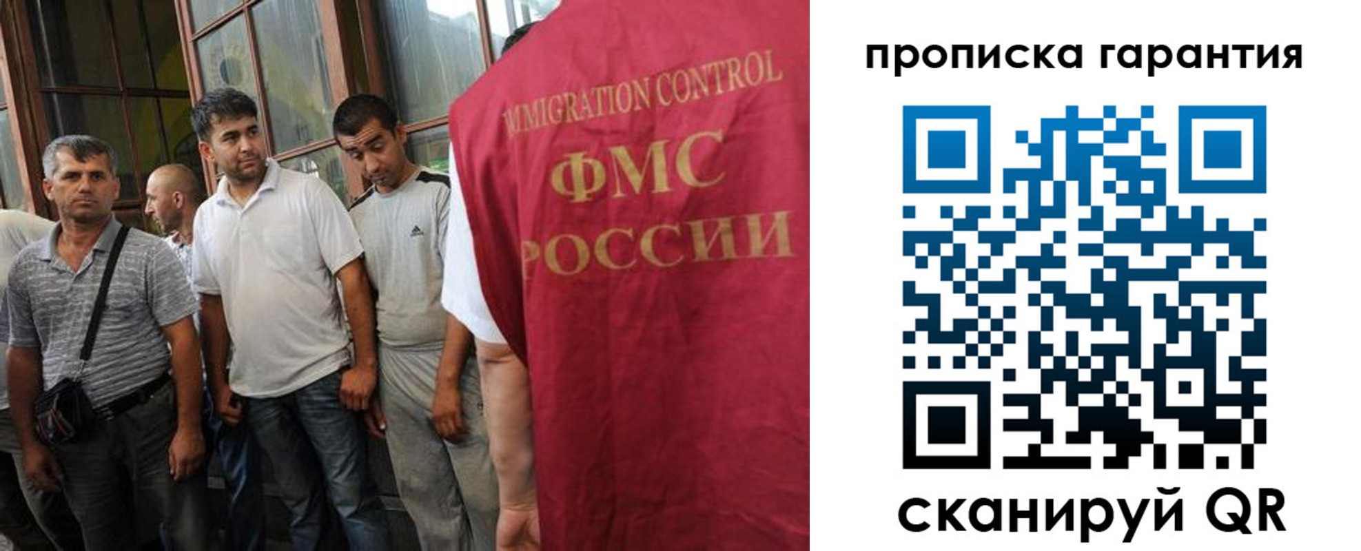 регистрация в Приволжске