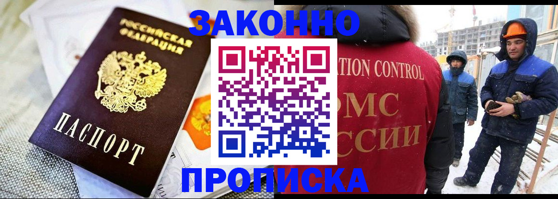 регистрация для дет. сада в Приволжске
