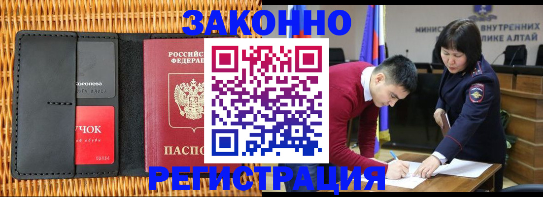 временная регистрация поиск в Приволжске